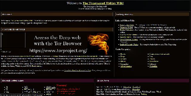 The deep web - the hidden wiki